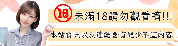 台北叫小姐口碑最佳全套找小姐 – 愛麗思正妹平台HH649